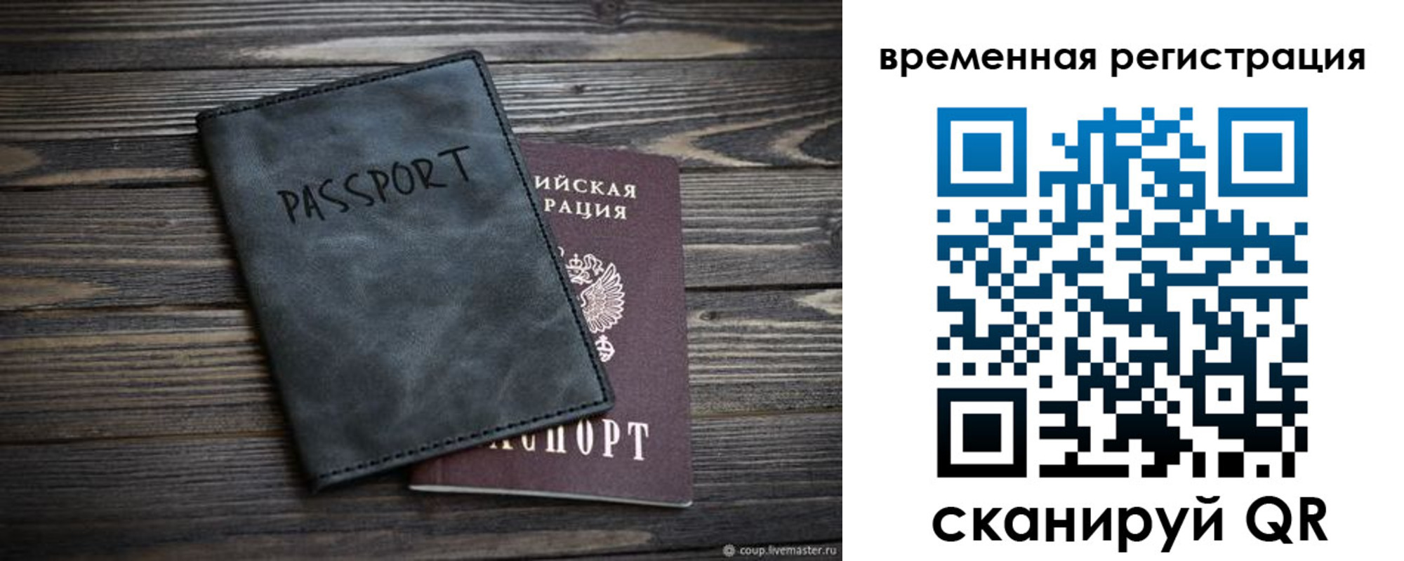 пропишу в квартире в Ковылкино