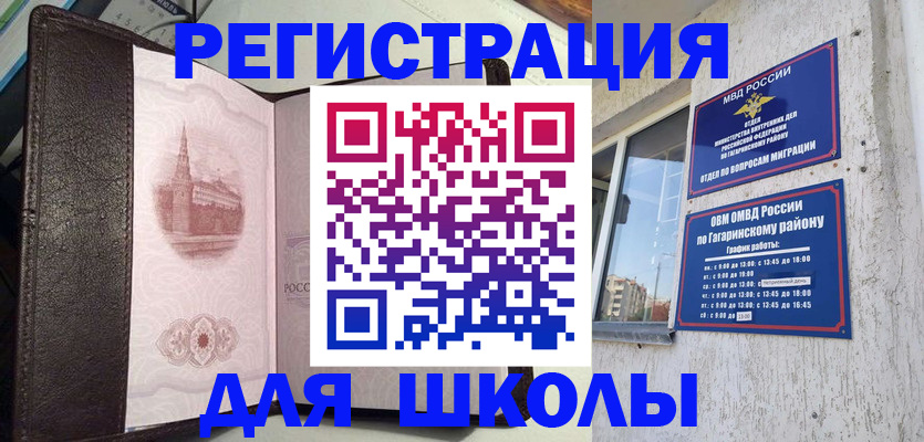 пропишу в квартире в Ковылкино