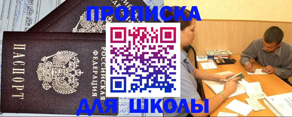 миграционный учет в Ковылкино